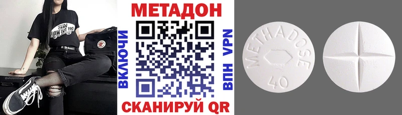 купить наркоту  Ишим  МЕТАДОН мёд 