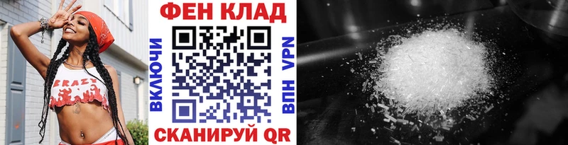 Метамфетамин витя  Ишим 