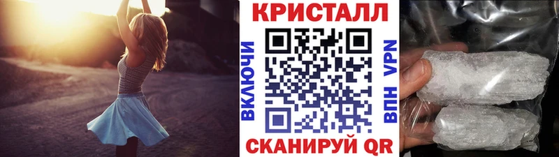 Метамфетамин винт Ишим