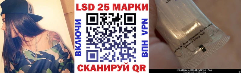 купить mega ONION Наркотические марки 1,8мг Ишим