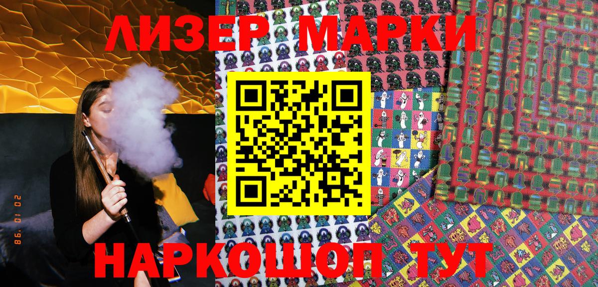 Бошки Шишки  Гашиш  Кокаин  LSD-25  МДМА  Вход с VPN  Ишим  Меф МЯУ МЯУ кристаллы 