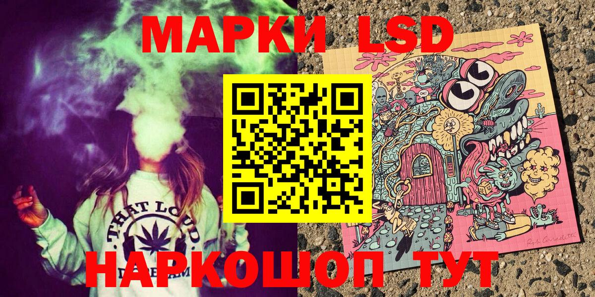 Наркотические марки 1,5мг  наркотики  Наркотические марки 1,5мг  Ишим  Вход с VPN 