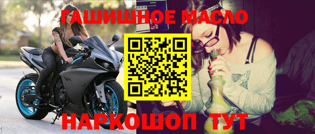 ТГК концентрат  сколько стоит  blacksprut онион  Вход с VPN  Дистиллят ТГК вейп  Ишим 