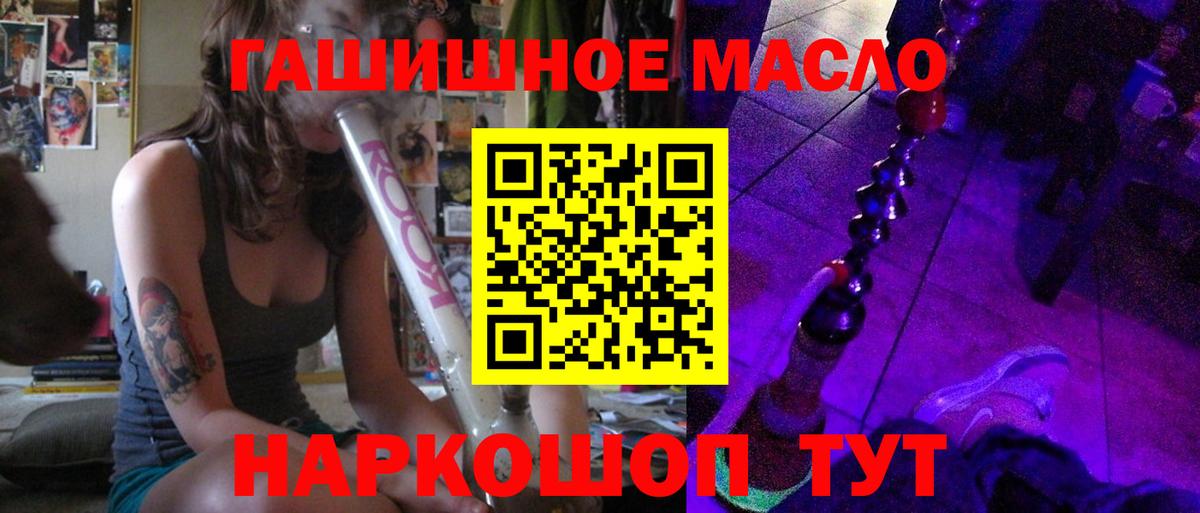 ТГК вейп с тгк Ишим