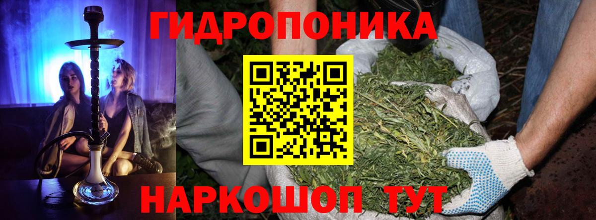 Ишим  Каннабис тримм  Вход с VPN  МАРИХУАНА Ganja 
